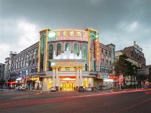 vienna hotel guangdong songshanhu dalang textile center