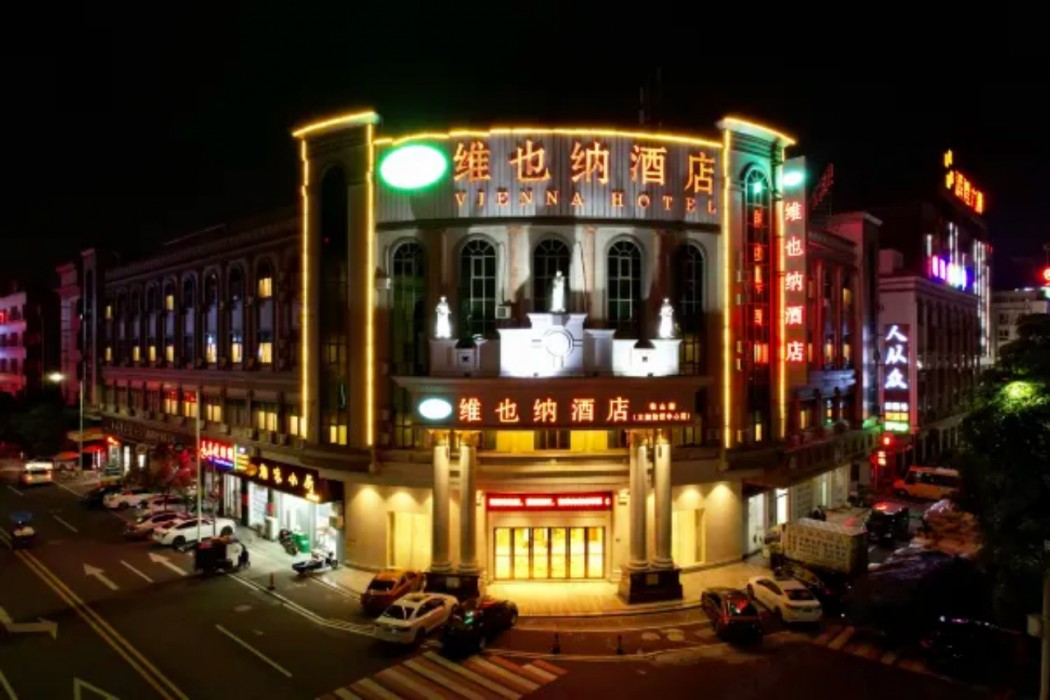 vienna hotel guangdong songshanhu dalang textile center
