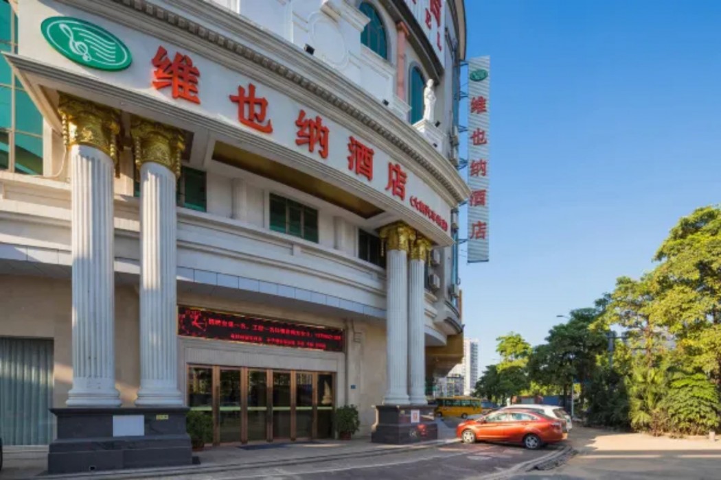vienna hotel guangdong songshanhu dalang textile center