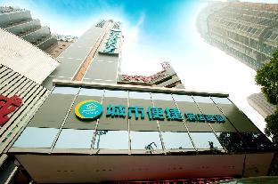 city comfort inn wuhan ikea