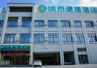 city comfort inn wuhan ikea