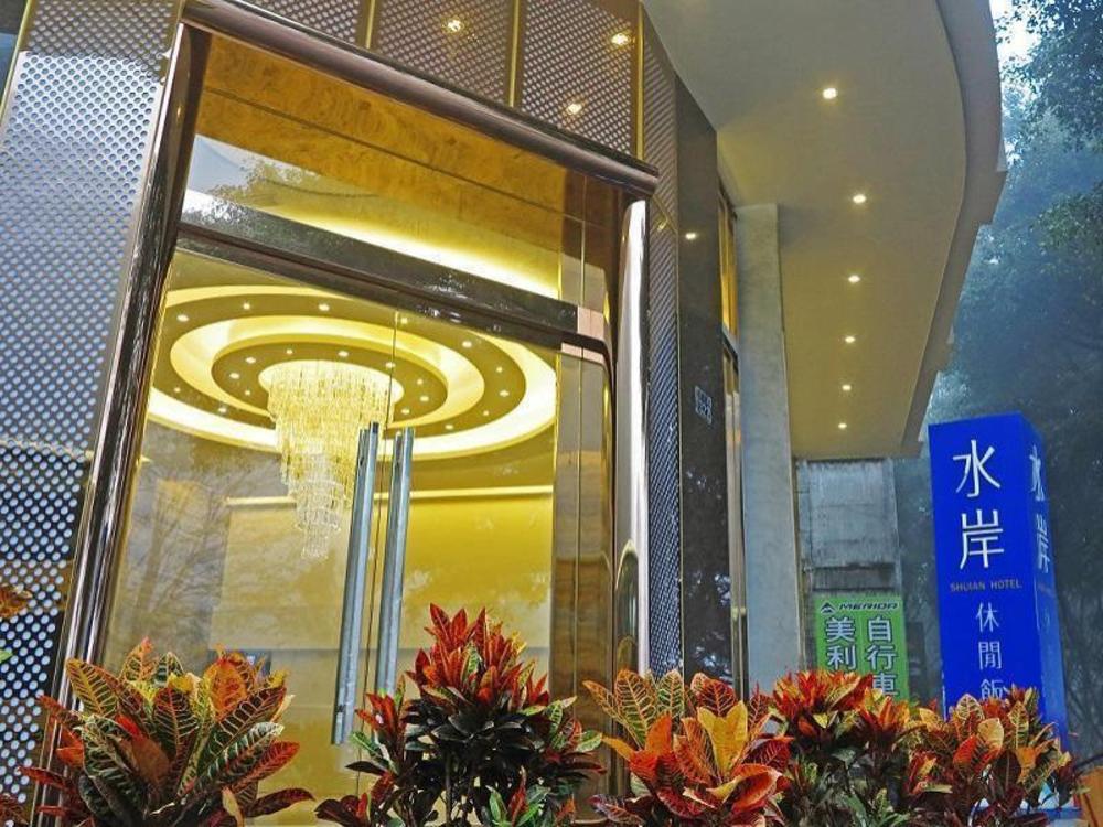 shuian lakeside hotel ii