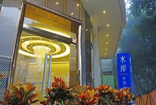 shuian lakeside hotel ii