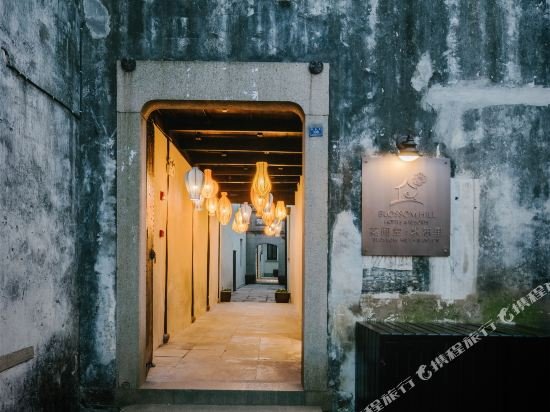 Blossom House Nanxun Qiushu Lane,,5 star