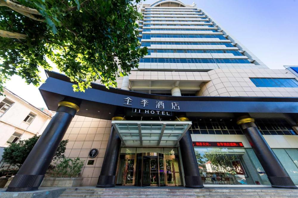 ji hotel weihai huancuilou