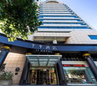 ji hotel weihai huancuilou