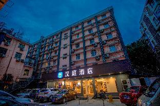 hanting hotel nanjing shanghai road metro station