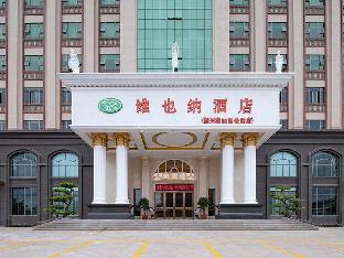vienna hotel guangdong chaozhou chaoshan high speed railway station