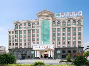 vienna hotel guangdong chaozhou chaoshan high speed railway station