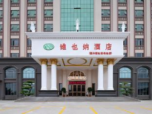 vienna hotel guangdong chaozhou chaoshan high speed railway station