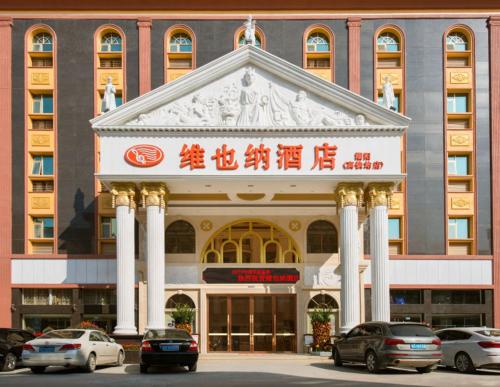 vienna hotel guangdong chaozhou chaoshan high speed railway station