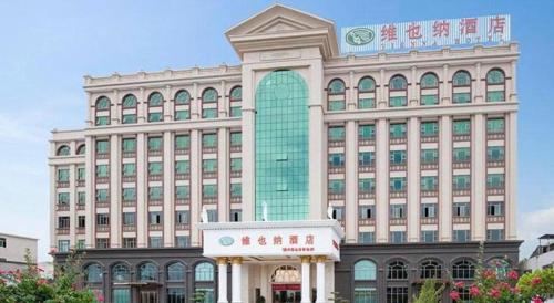 vienna hotel guangdong chaozhou chaoshan high speed railway station