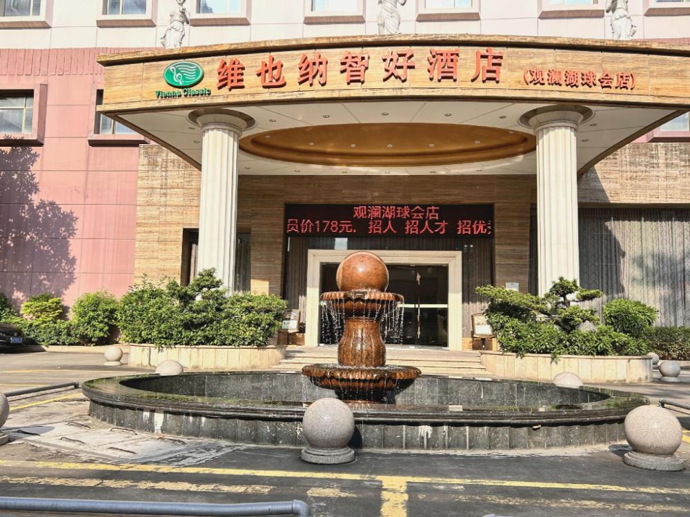 vienna classic hotel dongguan tangxia guanlan lake golf club