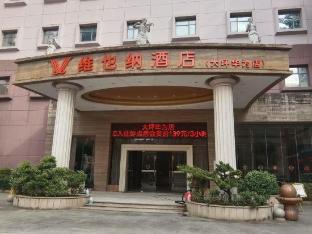 vienna classic hotel dongguan tangxia guanlan lake golf club