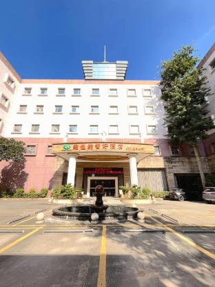 vienna classic hotel dongguan tangxia guanlan lake golf club
