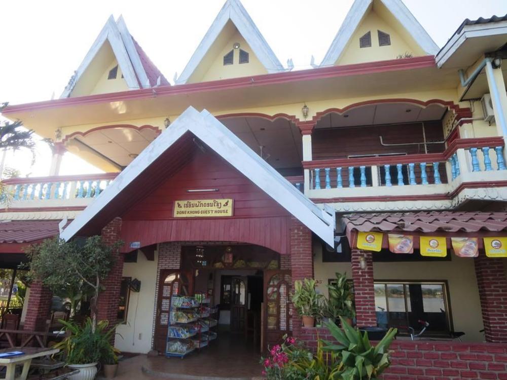 don khong 1 guesthouse