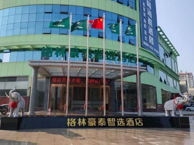 greentree inn express sanming ninghua bus station