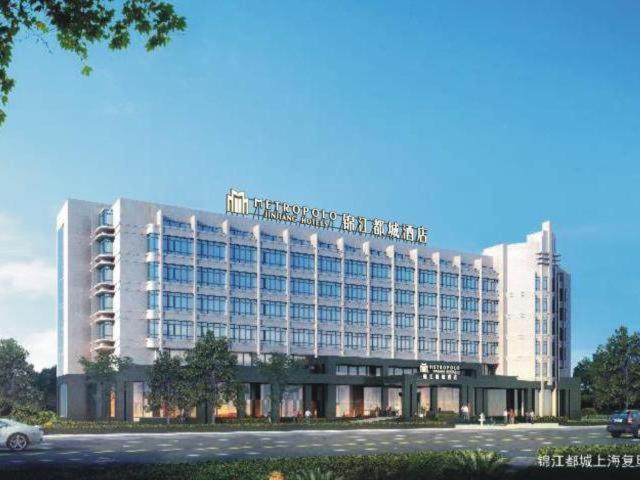 jinjiang metropolo hotel shanghai fudan university