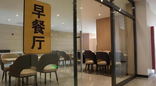 green tree inn express inner mongolia ulan qab high speed railway station