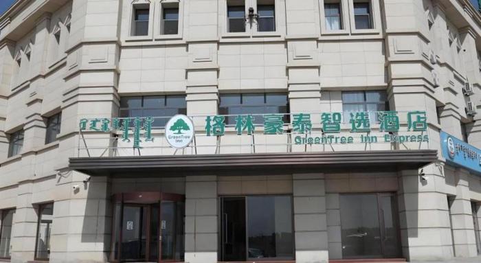 green tree inn express inner mongolia ulan qab high speed railway station