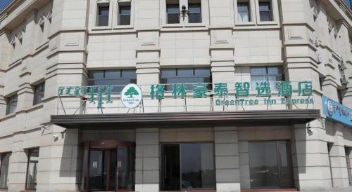 green tree inn express inner mongolia ulan qab high speed railway station