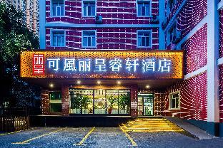 rezen select hotel urumqi railway bureau kefeng