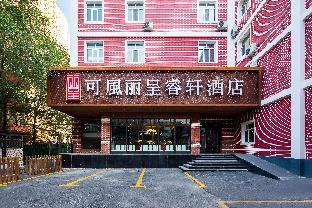 rezen select hotel urumqi railway bureau kefeng