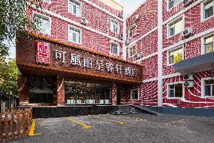 rezen select hotel urumqi railway bureau kefeng