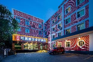 rezen select hotel urumqi railway bureau kefeng