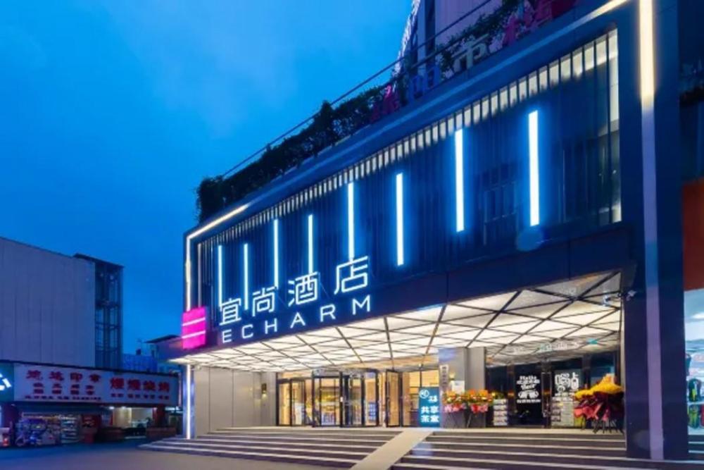 echarm hotel mianyang changhong avenue kaide plaza