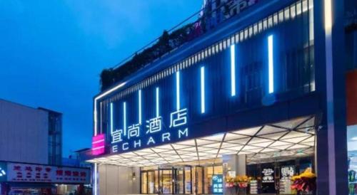 echarm hotel mianyang changhong avenue kaide plaza