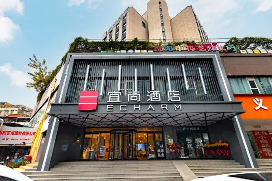 echarm hotel mianyang changhong avenue kaide plaza