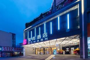 echarm hotel mianyang changhong avenue kaide plaza