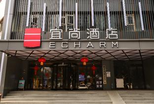 echarm hotel mianyang changhong avenue kaide plaza