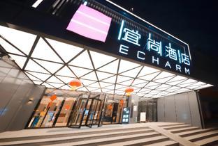 echarm hotel mianyang changhong avenue kaide plaza