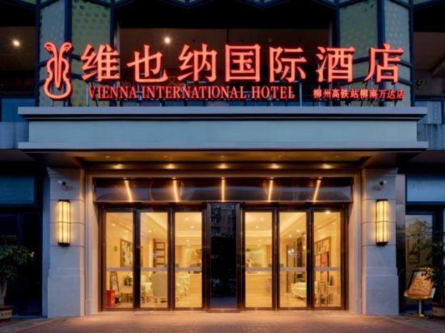 vienna international hotel liuzhou high speed railway station liunan wanda plaza
