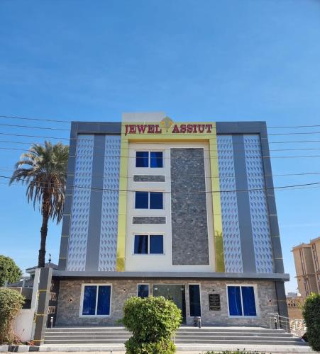 assiut hotels armed forces