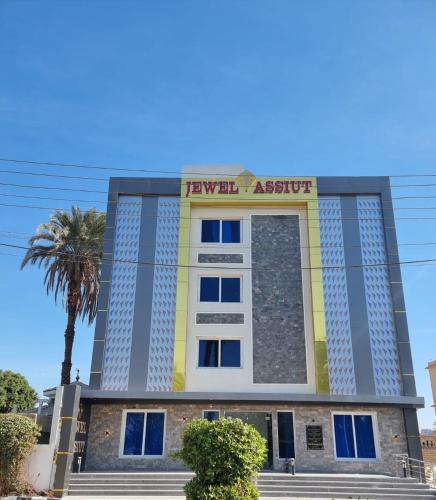 assiut hotels armed forces