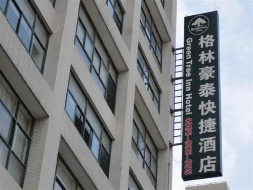 changzhou