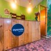 ayenda cafetal arami