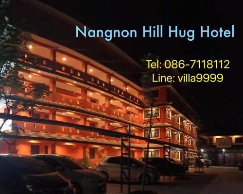 nangnon hill hug hotel