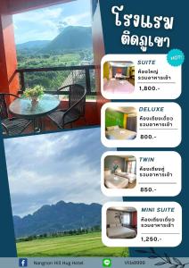 Nangnon Hill Hug Hotel,,3 star
