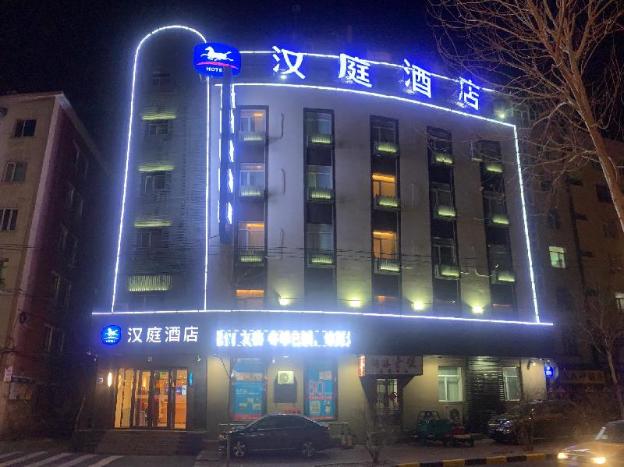 hanting hotel harbin central dajieli district wanda plaza