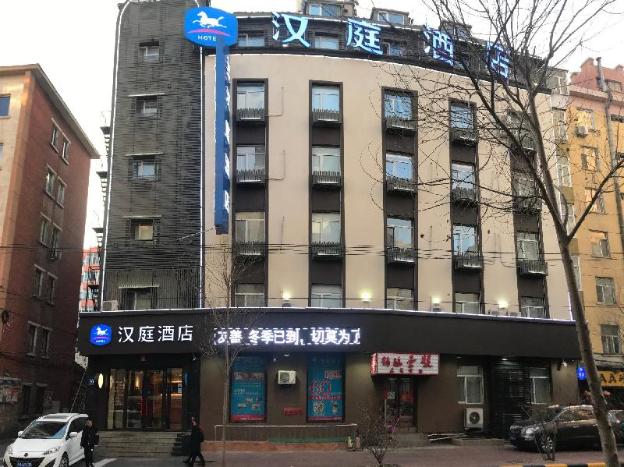 hanting hotel harbin central dajieli district wanda plaza