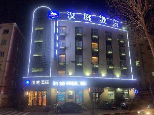 hanting hotel harbin central dajieli district wanda plaza