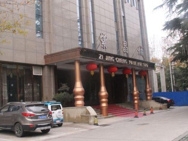 luohe