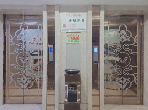vienna international hotel xiqiao mountain scenic area