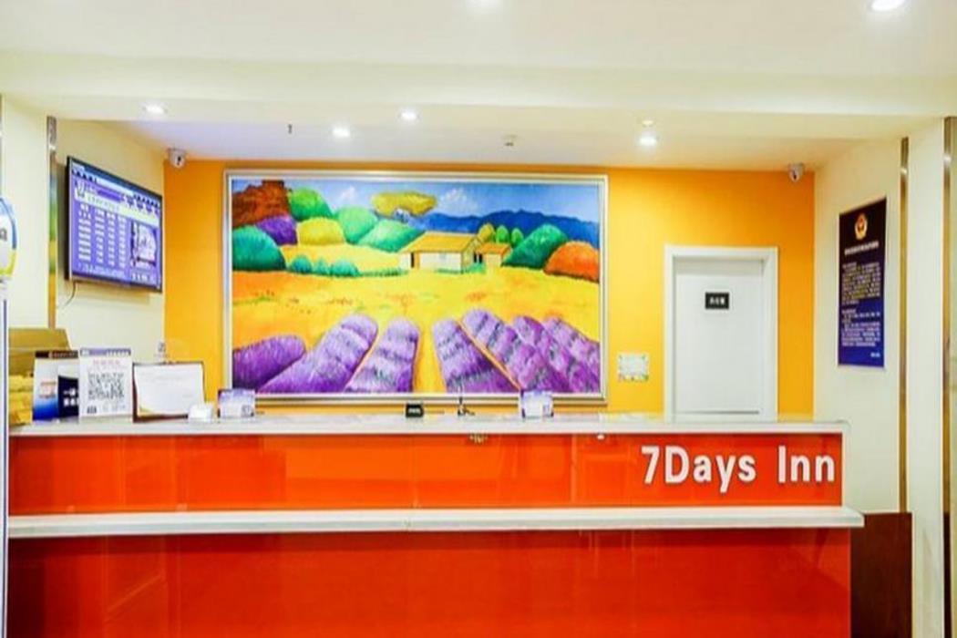 7 days inn beijing xiaocun subway station branch