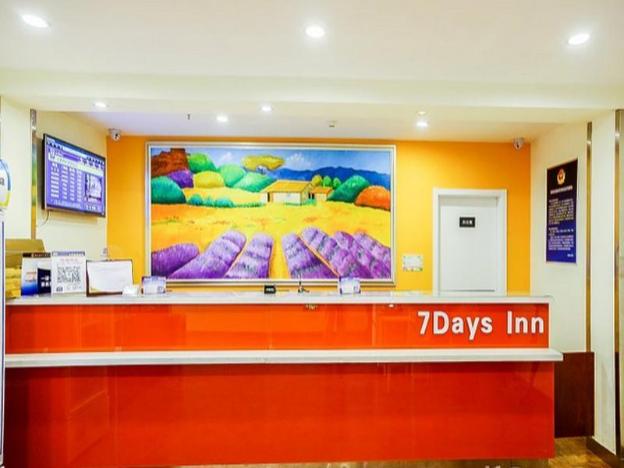 7 days inn beijing xiaocun subway station branch