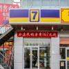 7 days inn beijing xiaocun subway station branch